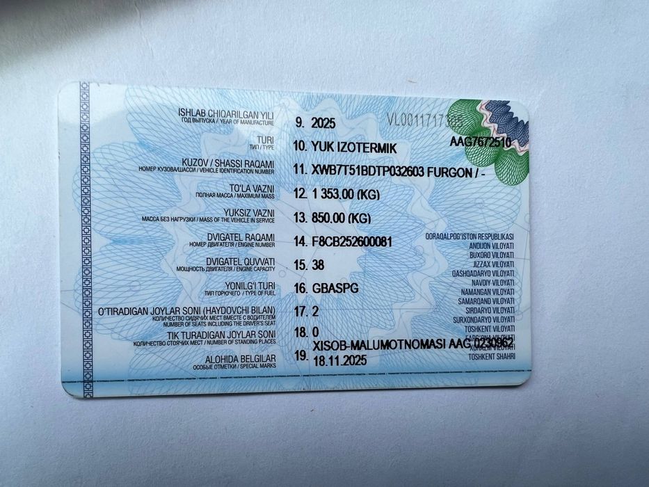 Labo Сотилади срочно