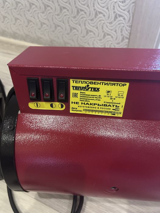 Продам электротепловентилятор тв-3