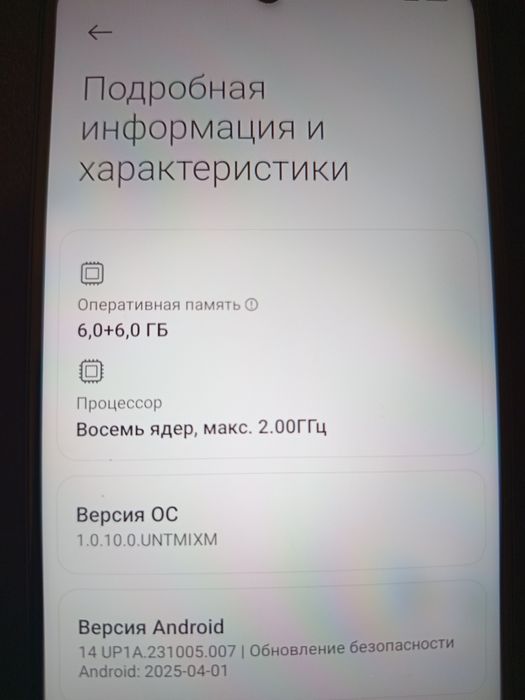 Продам Xiaomi Redmi 13 6/128 gb