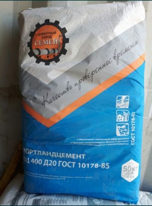 Стройматериалы оптом и в розницу