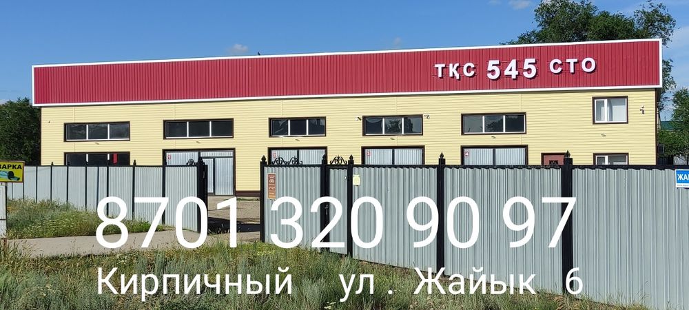 Авто диагностика легковых автомобилей