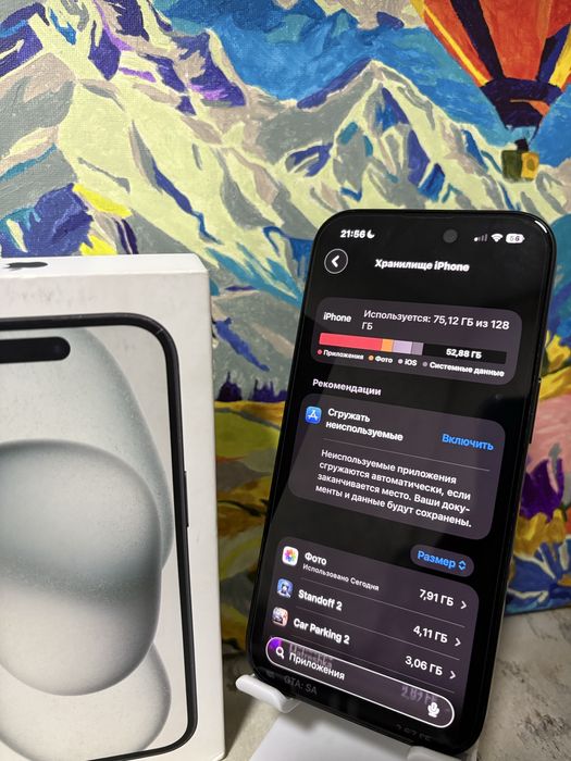 Продам Айфон 15,Apple 15,Iphone 15