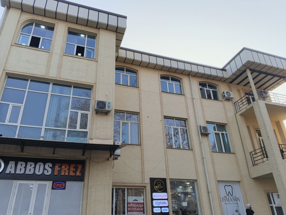 Аренда помещения под офис