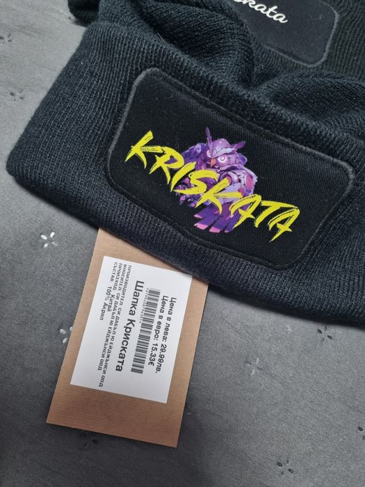 Зимни шапки Криската / Kriskata Sunday Habit