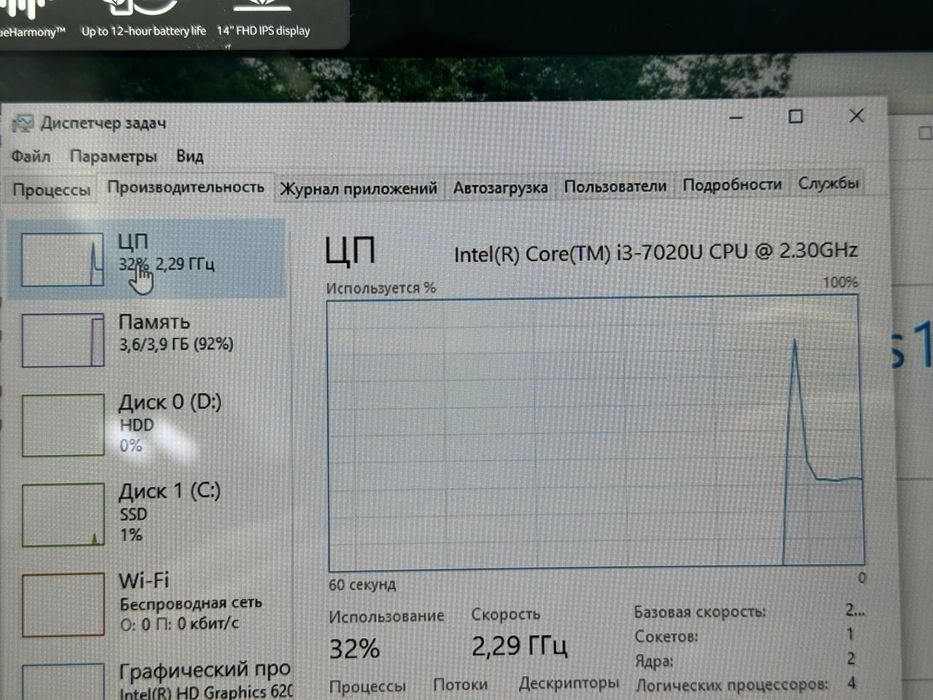 Acer Spin 3 core i3-7