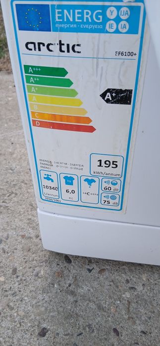 Masina de spalat rufe