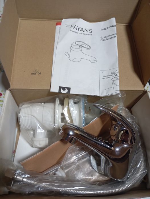 Стоящи смесители