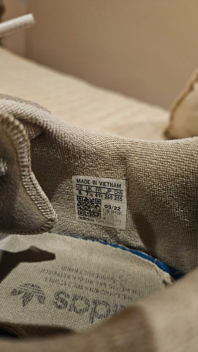 adidas Ozweego "бежави"