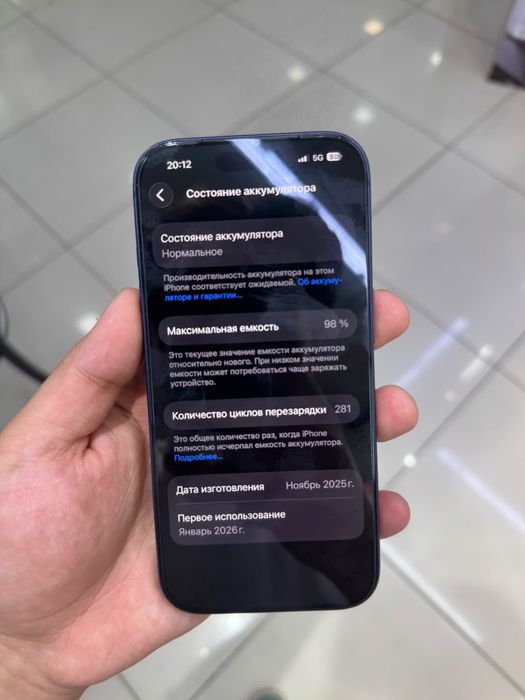 iphone 17 pro 256g e sim