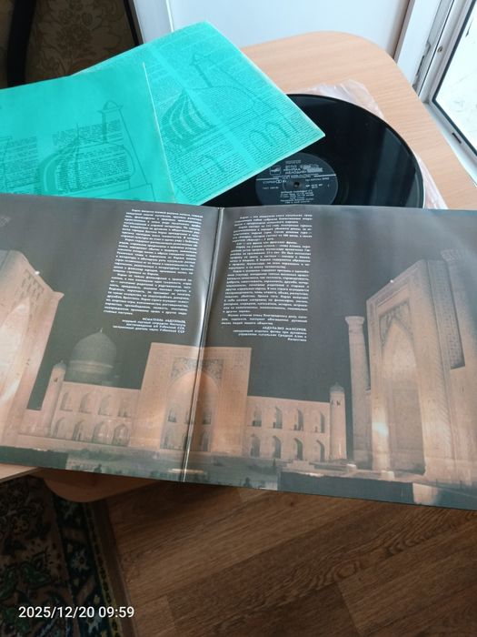 Издание СССР 1990г, винил