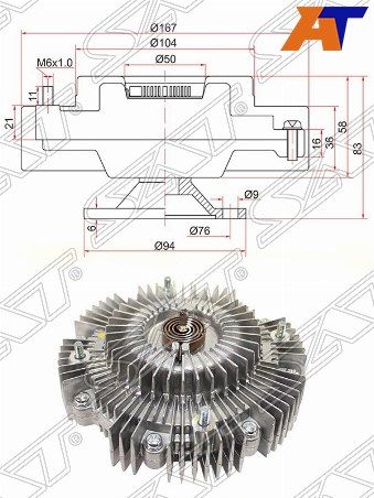Вискомуфта Toyota Land cruiser