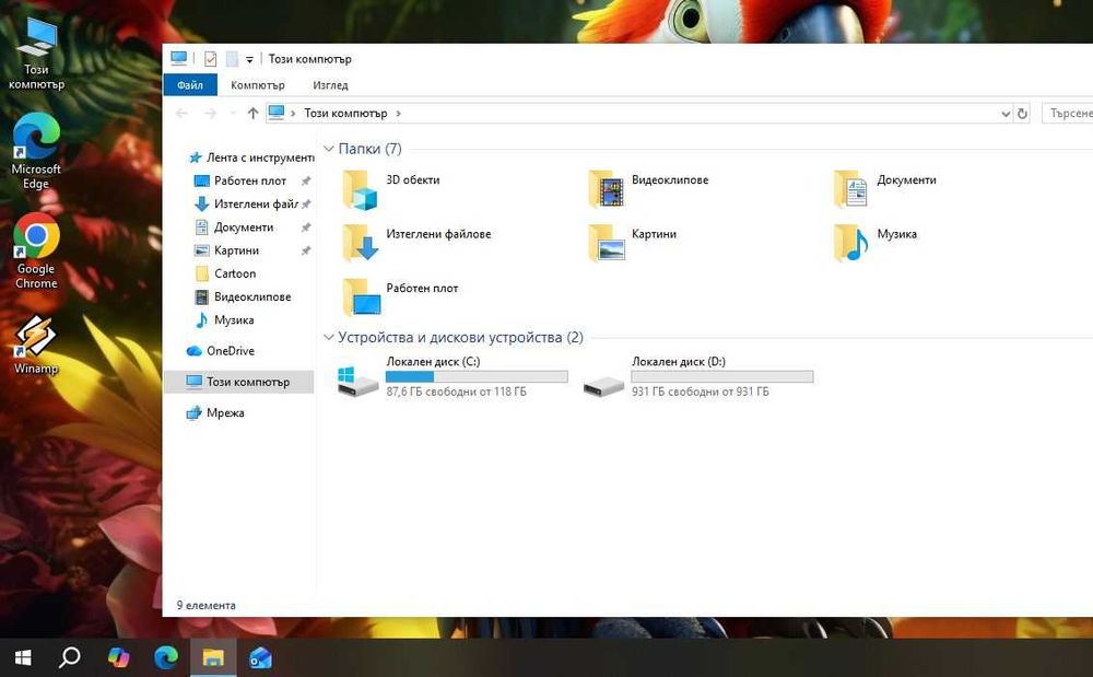 Acer Aspire E 17 E5-774  i5 6200U/8GB/128SSD/1TB HDD