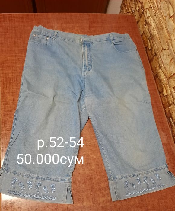 Продам джинсы женские