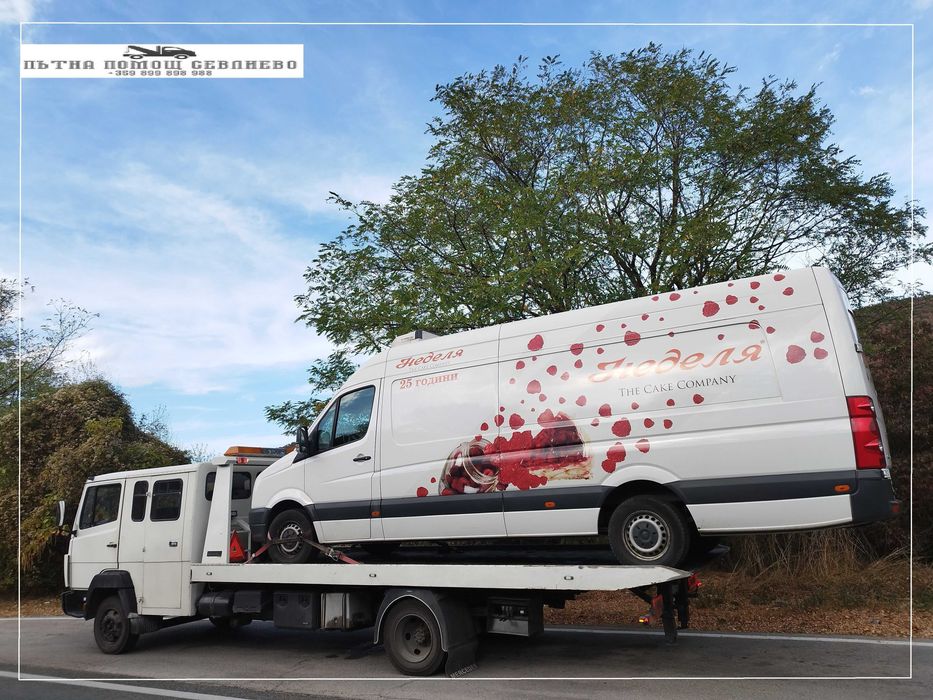 Пътна Помощ Севлиево 24/7