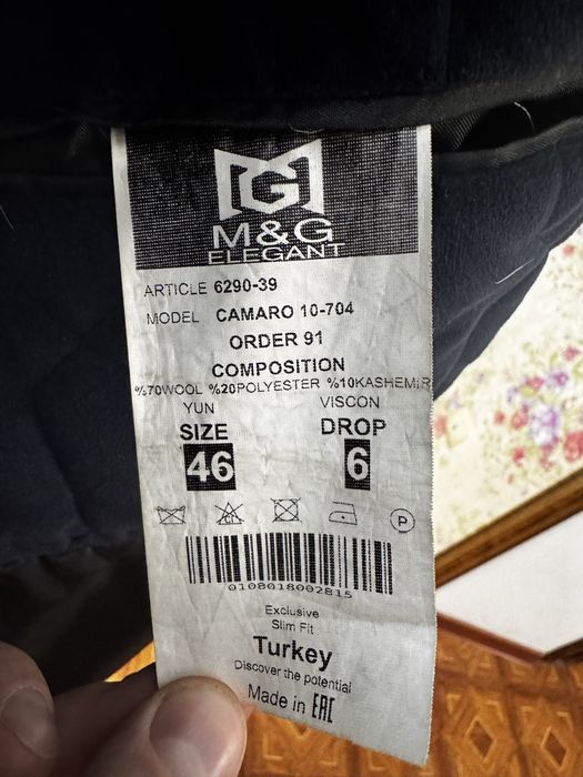 Пальто мужское .