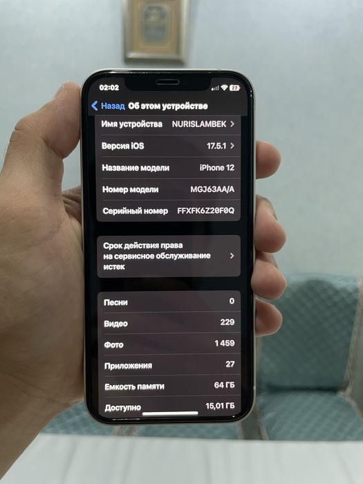 продам iphone 12 в идеале