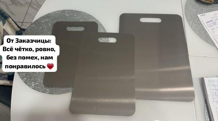 Антибактериальные Разделочные доски Металлические.