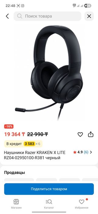 Продам игровые наушнки
