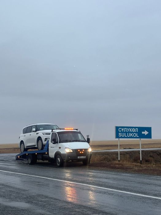 Эвакуатор недорого по городу