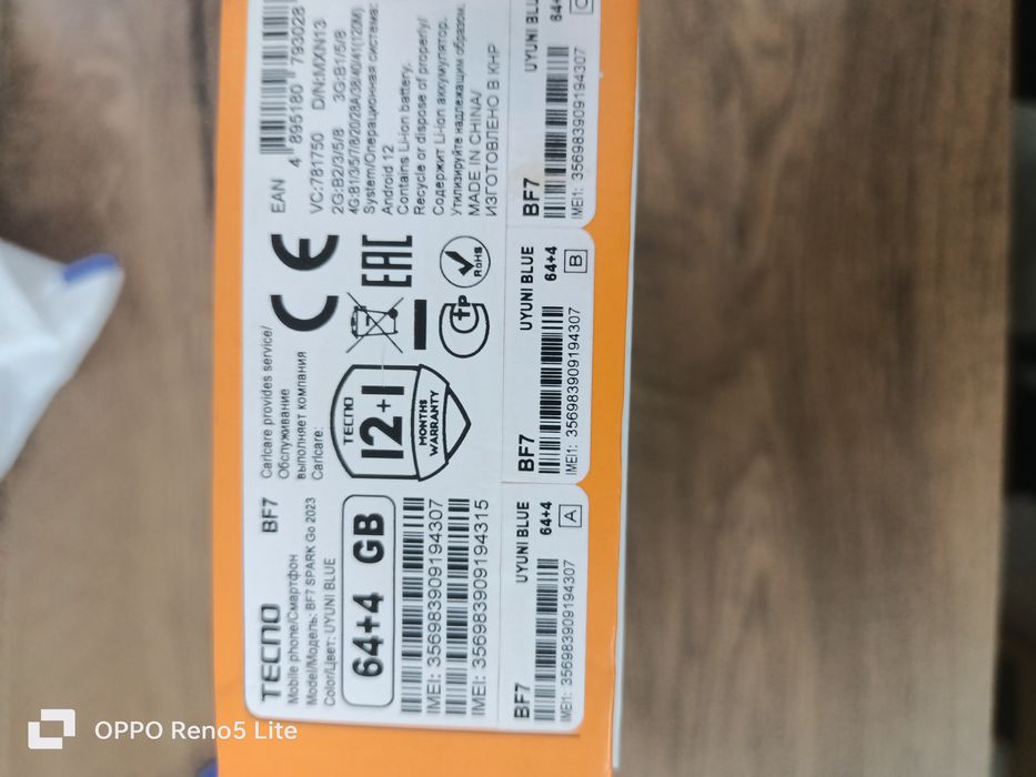 Сотовый телефон SPARK GO