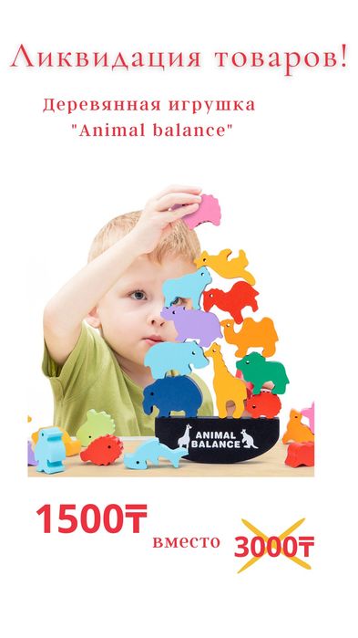 Продам деревянные игрушки