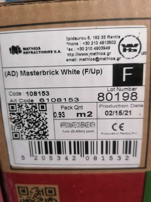 Декоративни тухли / тухлички мастърбрик Berg Mathios