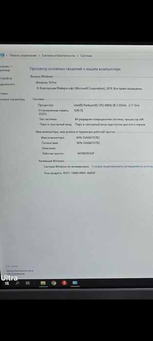 Моноблок acer в отличном состоянии.