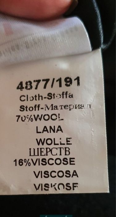 Продам пальто. Шерсть Ламы.