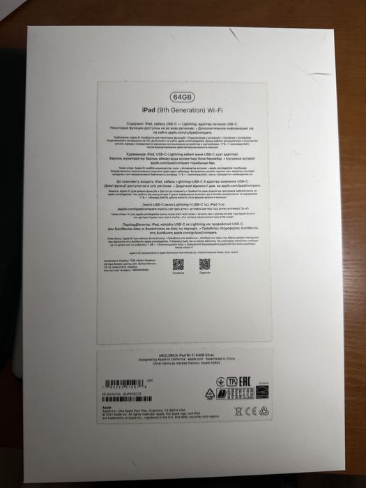 Ipad 9, 64 Gb Apple