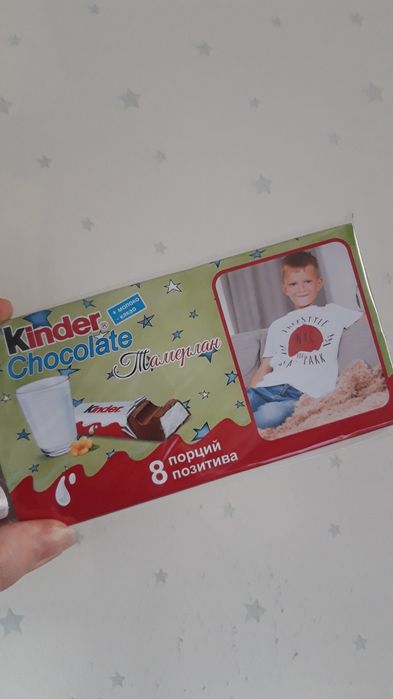Именной киндер с фото  Алматы