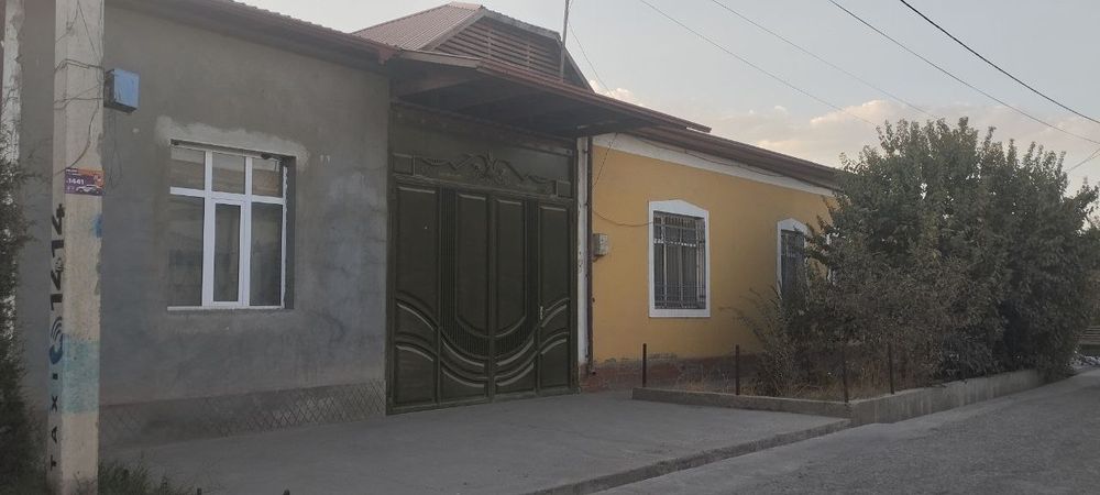 Катеж предайтесь