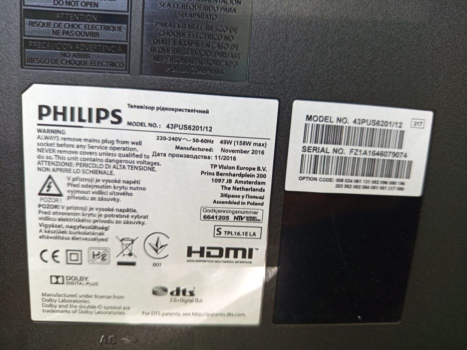 Телевизор Philips за части