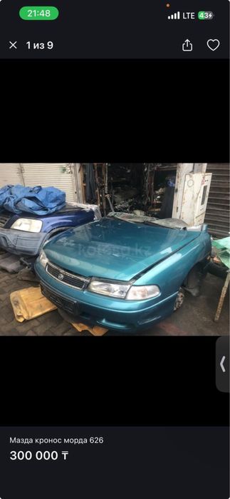 Продам готовый бизнес