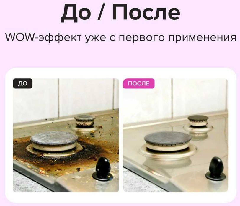 Bavi 60 gr, Бави 60 гр