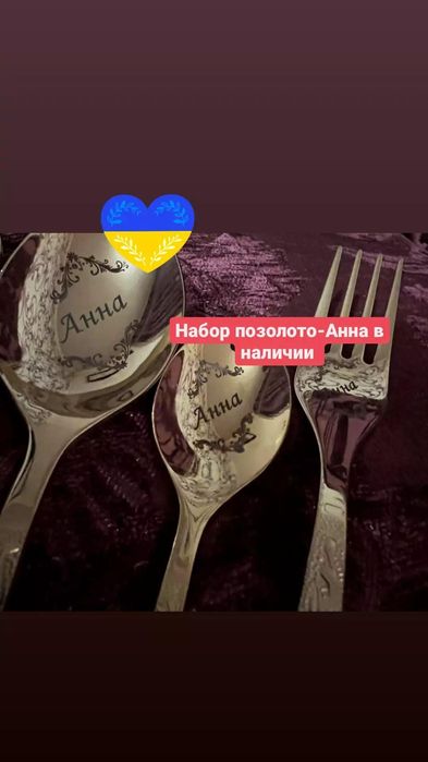 Именной набор индивидуальныезаказы