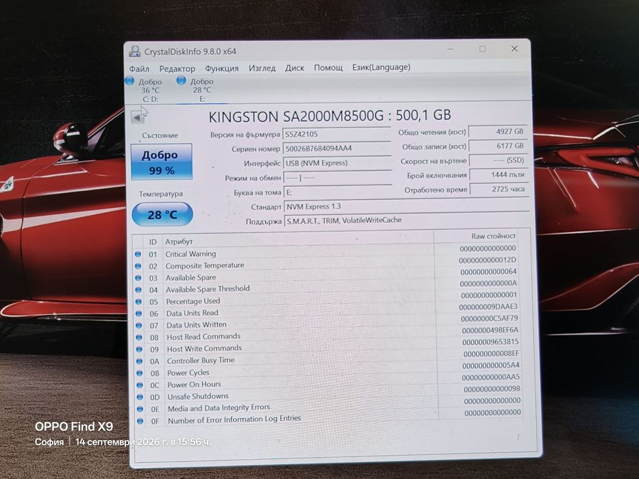 Продавам 500gb nvme kingston