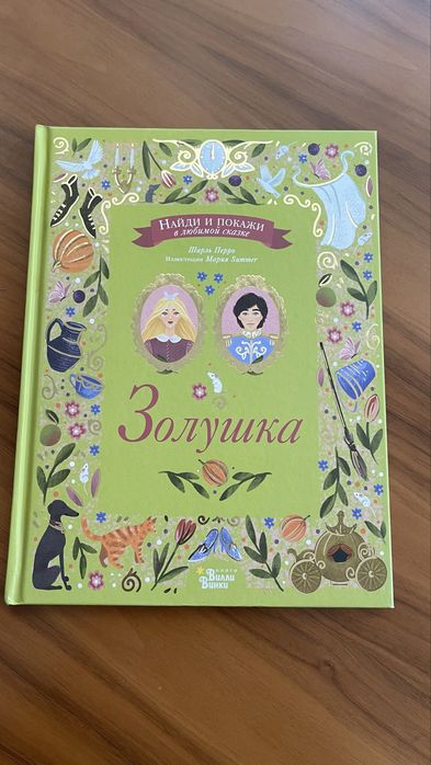 Книги, комиксы дисней