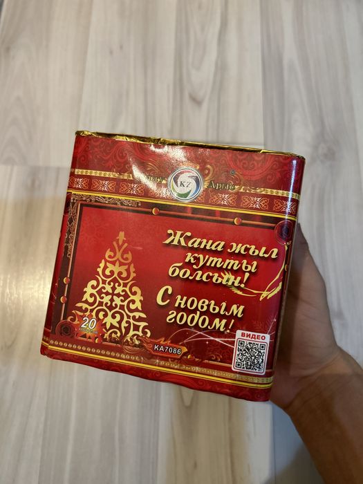 Салюты с доставкой Кызылорда