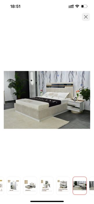 Спальная гарнитура