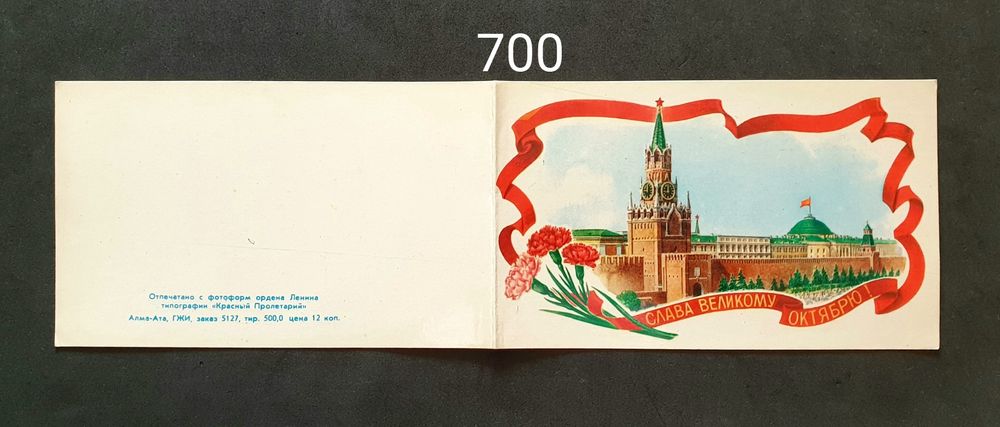 Открытки природа, дети, личности