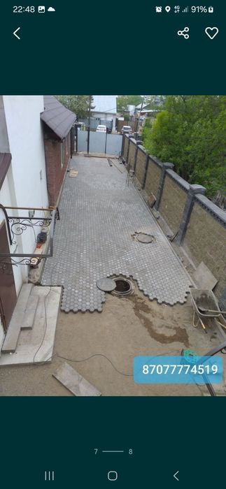 Укладка брусчатки