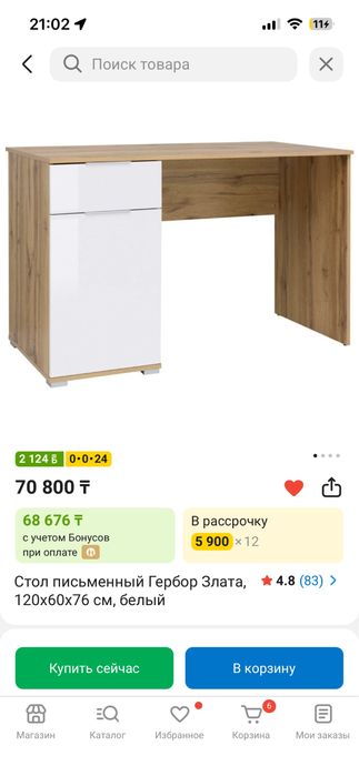 Продам стол в отличном состоянии