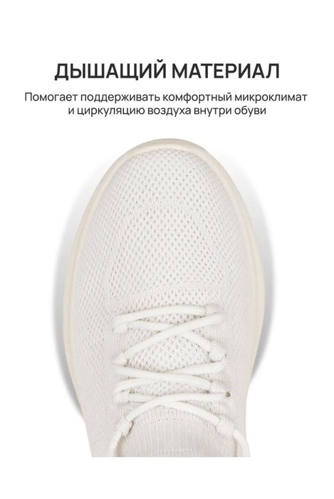 Кроссовки женские