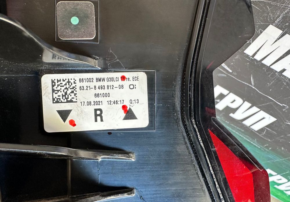 Стоп Led стопове за Бмв Г30 фейс Bmw 5 G30 LCI