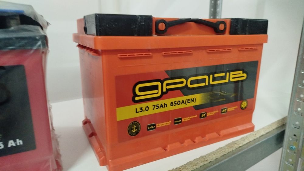 Аккумулятор 190. Шансиман. Хова