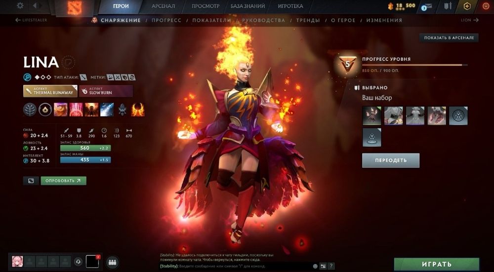 Продам Аккаунт дота 2