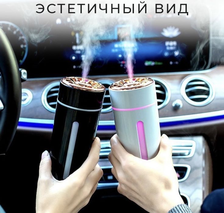 Увлажнитель воздуха