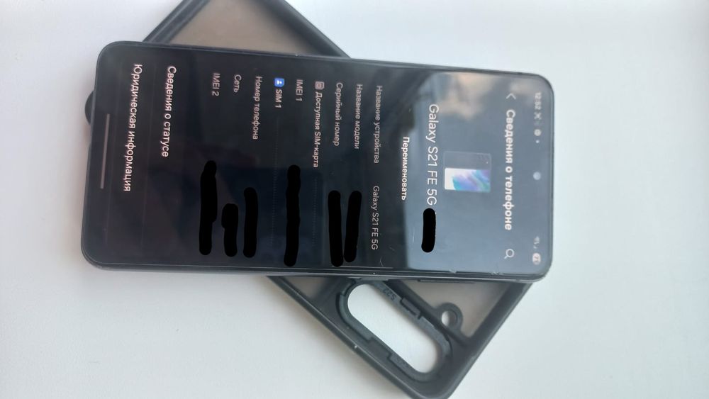 Продам/обмен Samsung Galaxy S21 FE 5G