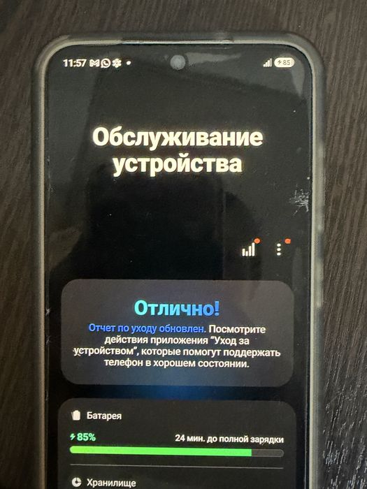 Samsung S23 128гб