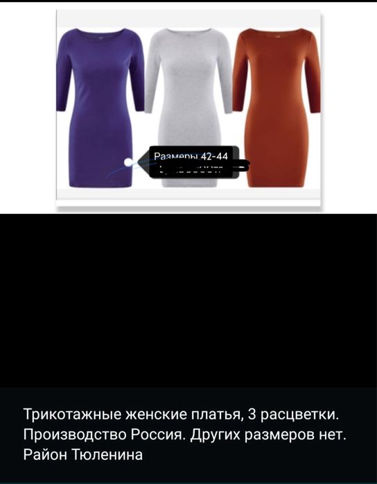 Все новое. Обмен